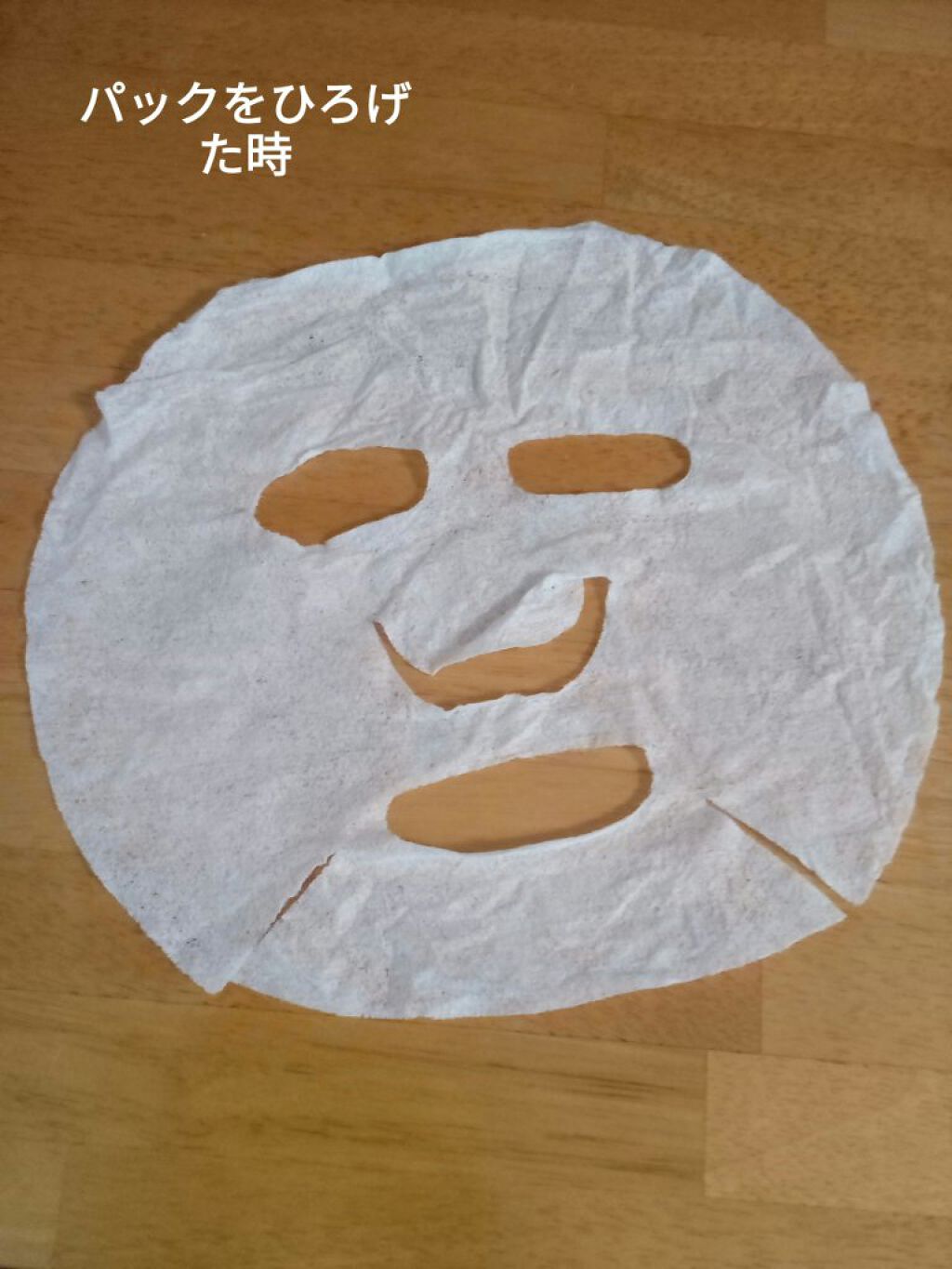 日本酒と米セラミド配合の潤い化粧水/DAISO/化粧水を使ったクチコミ（1枚目）