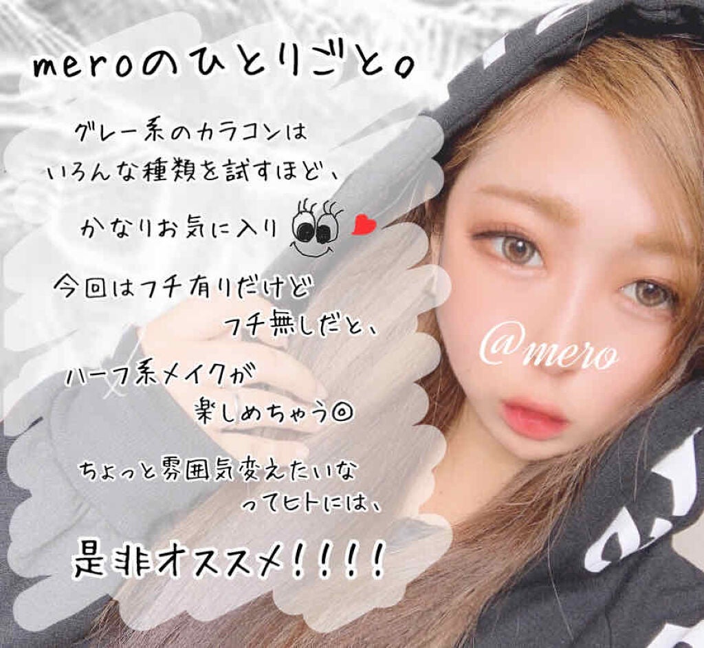 LIL MOON 1day/LILMOON/ワンデー(1DAY)カラコンを使ったクチコミ(2枚目)