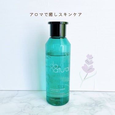 ハイドレーティング ローション [モイスチャー]/do natural/化粧水を使ったクチコミ（1枚目）