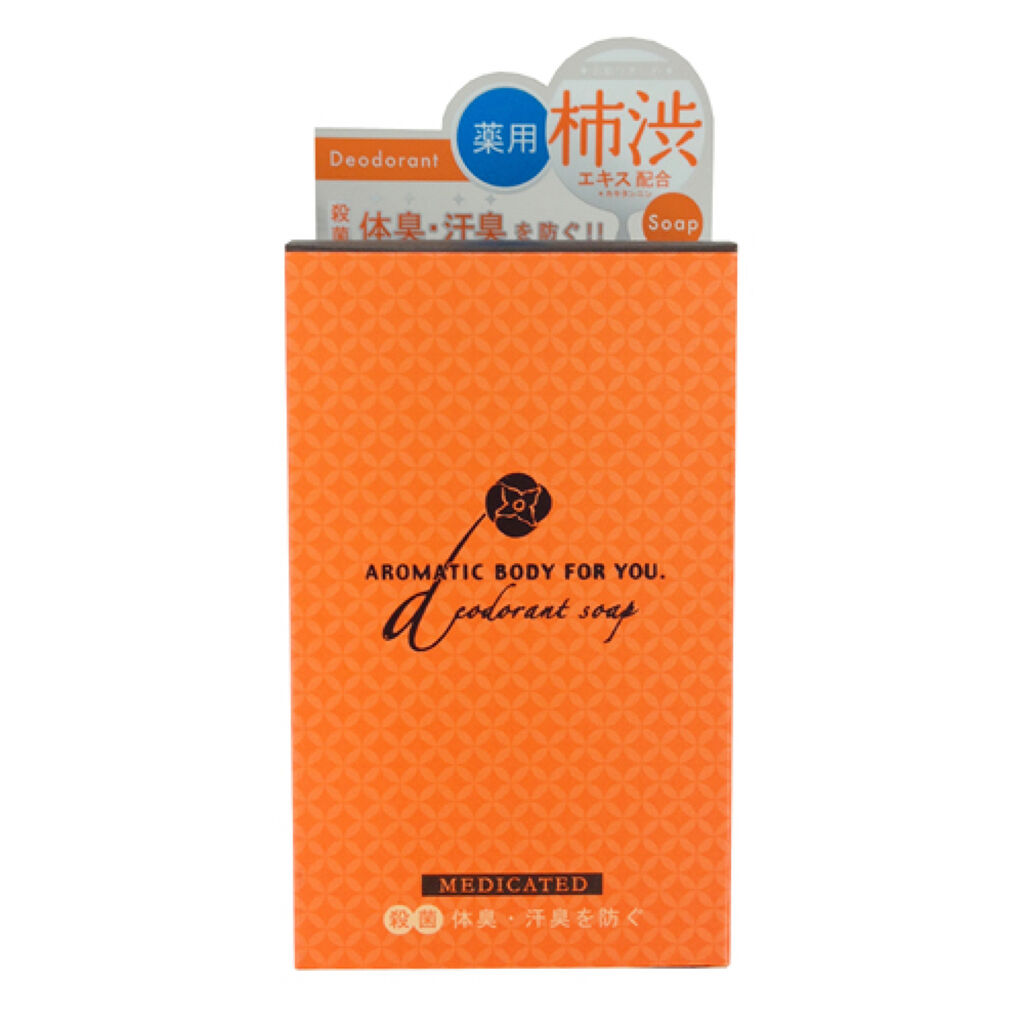 ペリカン石鹸 薬用アロマティックソープ 柿渋