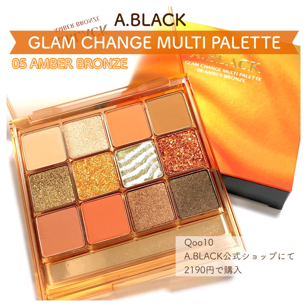 グラムチェンジマルチパレット/A.BLACK/マルチパレットを使ったクチコミ（1枚目）