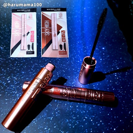 スカイハイ/MAYBELLINE NEW YORK/マスカラを使ったクチコミ(2枚目)