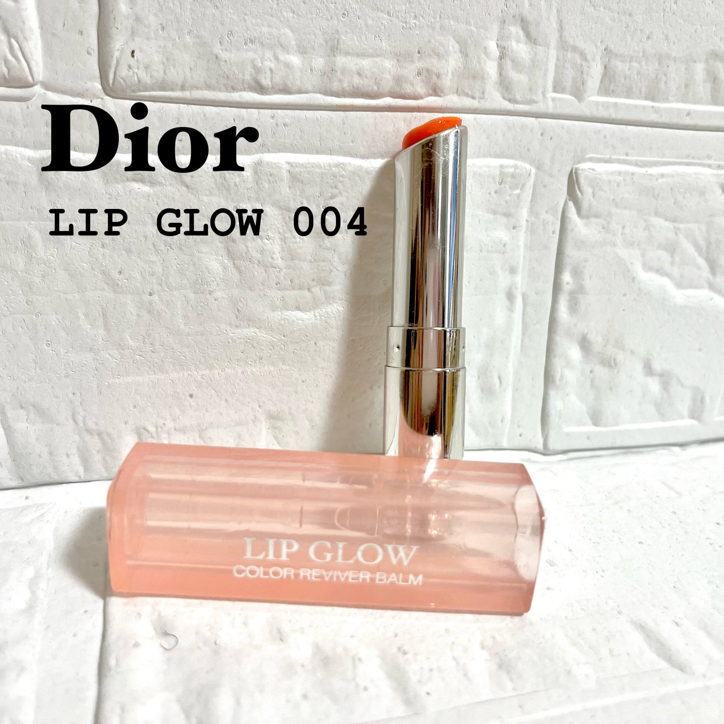 ディオール アディクト リップ グロウ/Dior/リップバームを使ったクチコミ(1枚目)