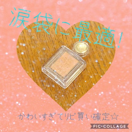 シャドーカスタマイズ/MAJOLICA MAJORCA/単色アイシャドウを使ったクチコミ(1枚目)