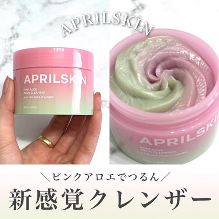 ピンクアロエメレンゲクレンザー/APRILSKIN/その他洗顔料を使ったクチコミ(1枚目)