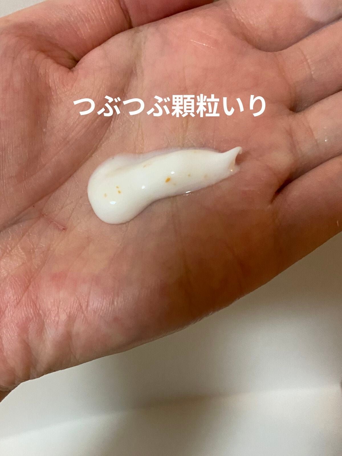 エリクシール ホワイト ブライトニング クレンジングフォーム/エリクシール/洗顔フォームを使ったクチコミ(2枚目)