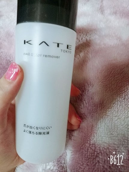 ネイルカラーリムーバーN/KATE/除光液を使ったクチコミ(3枚目)