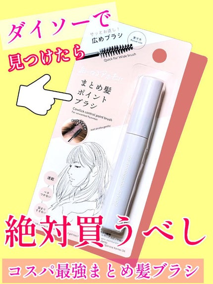 を使ったクチコミ(1枚目)