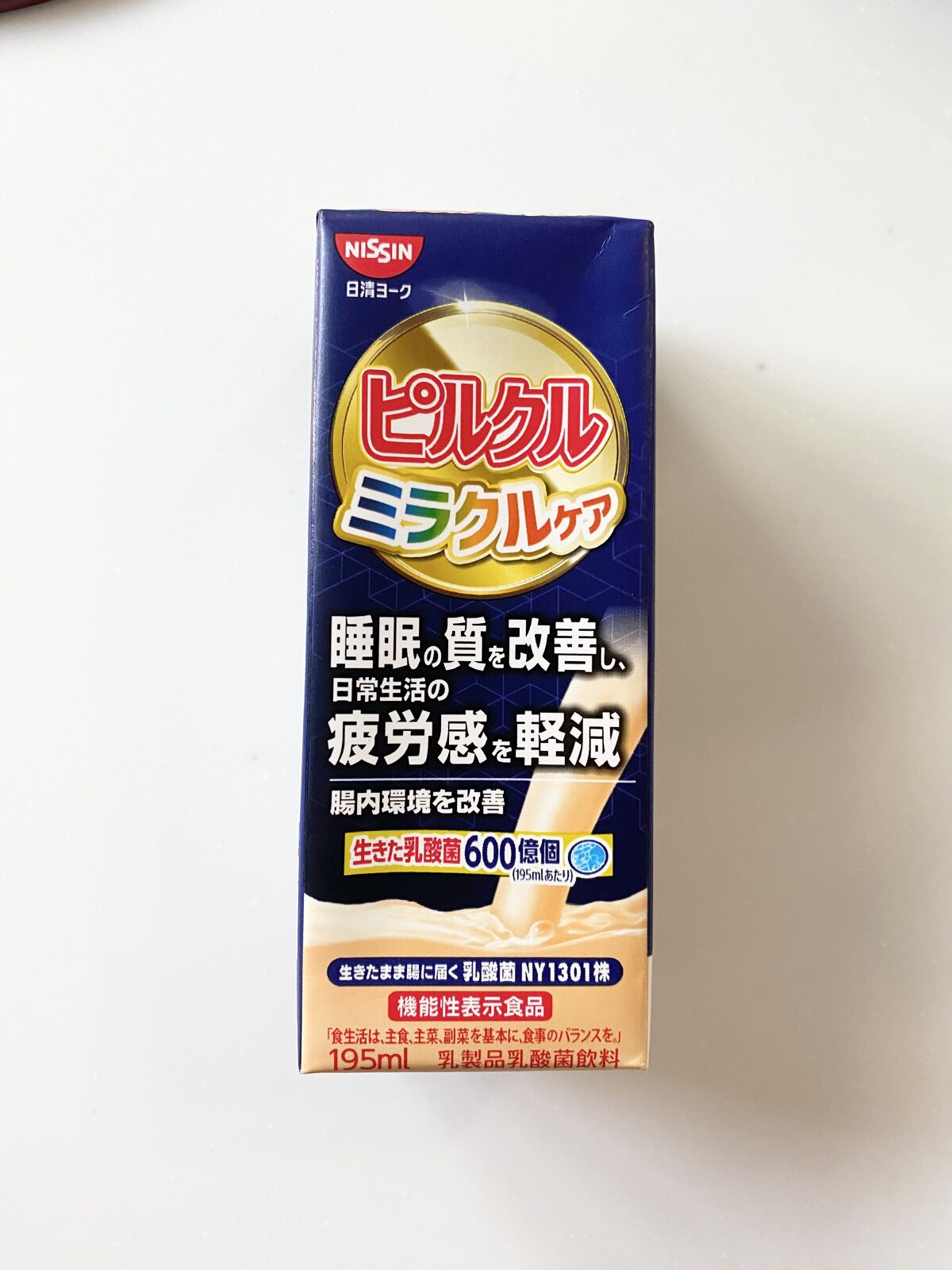 ピルクルミラクルケア/日清ヨーク/乳酸菌飲料を使ったクチコミ（1枚目）