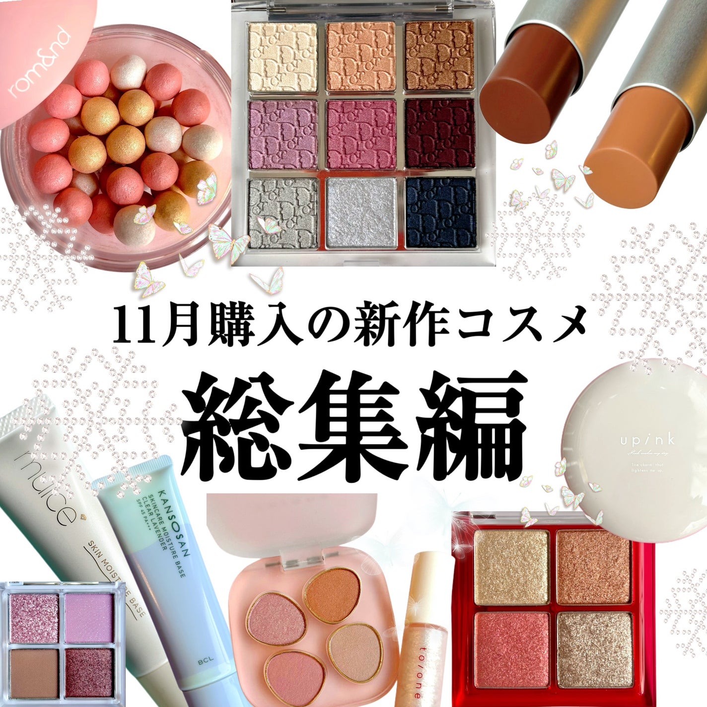 ディオール バックステージ アイ パレット/Dior/アイシャドウパレットを使ったクチコミ(1枚目)