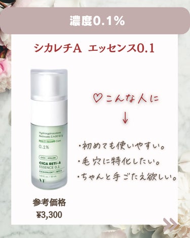 DS RTN リニューイング セラム/Kiehl's/美容液を使ったクチコミ（4枚目）