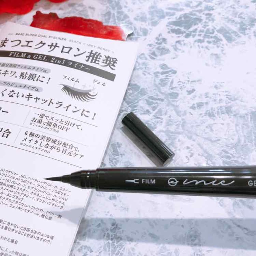 モアブルームデュアルアイライナー/inic/ジェルアイライナーを使ったクチコミ（2枚目）