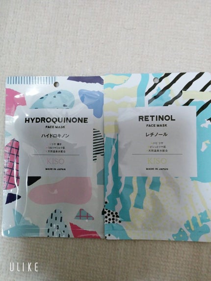 フェイスマスク 【しっかり実感30枚セット】/KISO/シートマスク・パックを使ったクチコミ(2枚目)