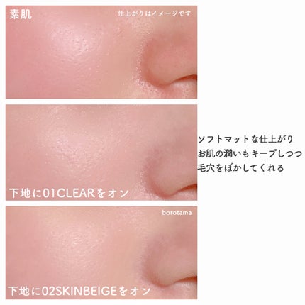 ハリケアコラーゲンサンセラム/VELY VELY/日焼け止めジェルを使ったクチコミ(10枚目)