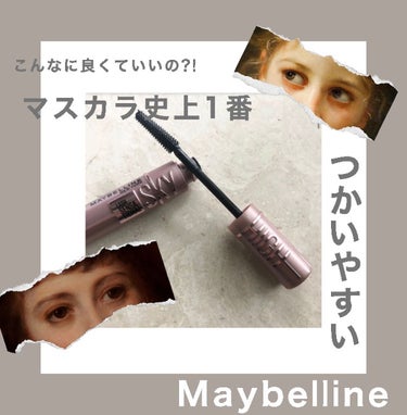 スカイハイ/MAYBELLINE NEW YORK/マスカラを使ったクチコミ（1枚目）