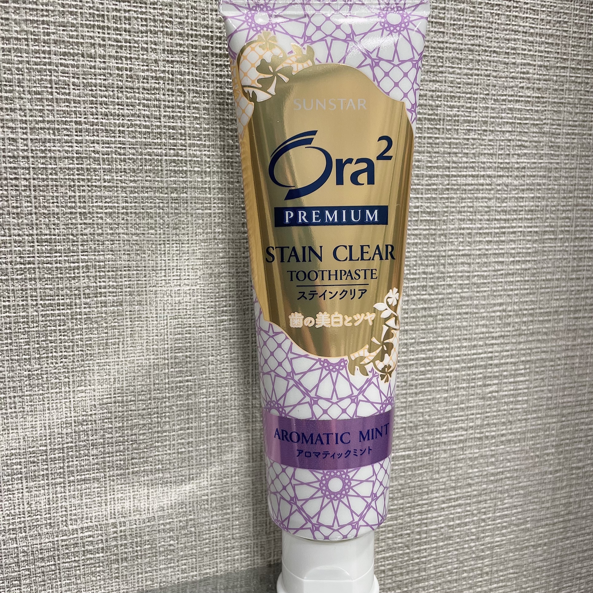 プレミアム ステインクリア ペースト/オーラツー/歯磨き粉を使ったクチコミ（1枚目）