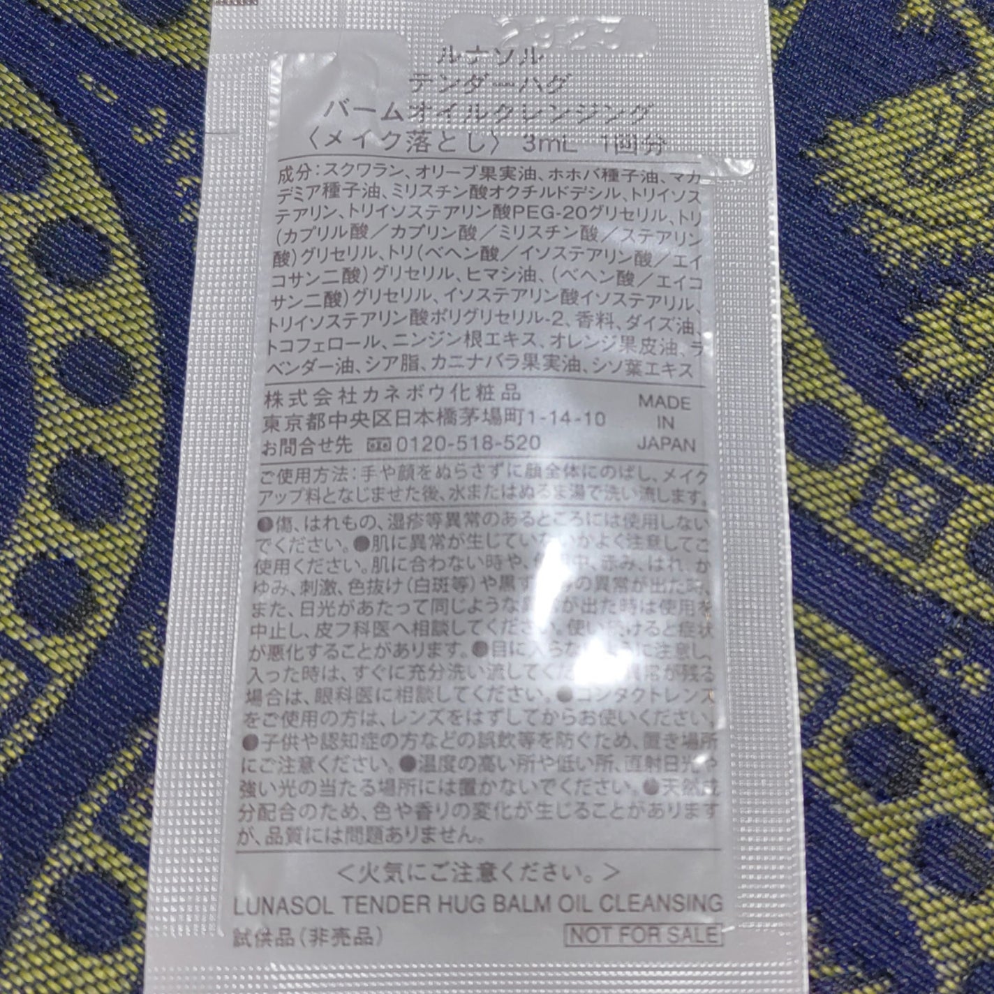 テンダーハグ バームオイルクレンジング/LUNASOL/オイルクレンジングを使ったクチコミ(2枚目)