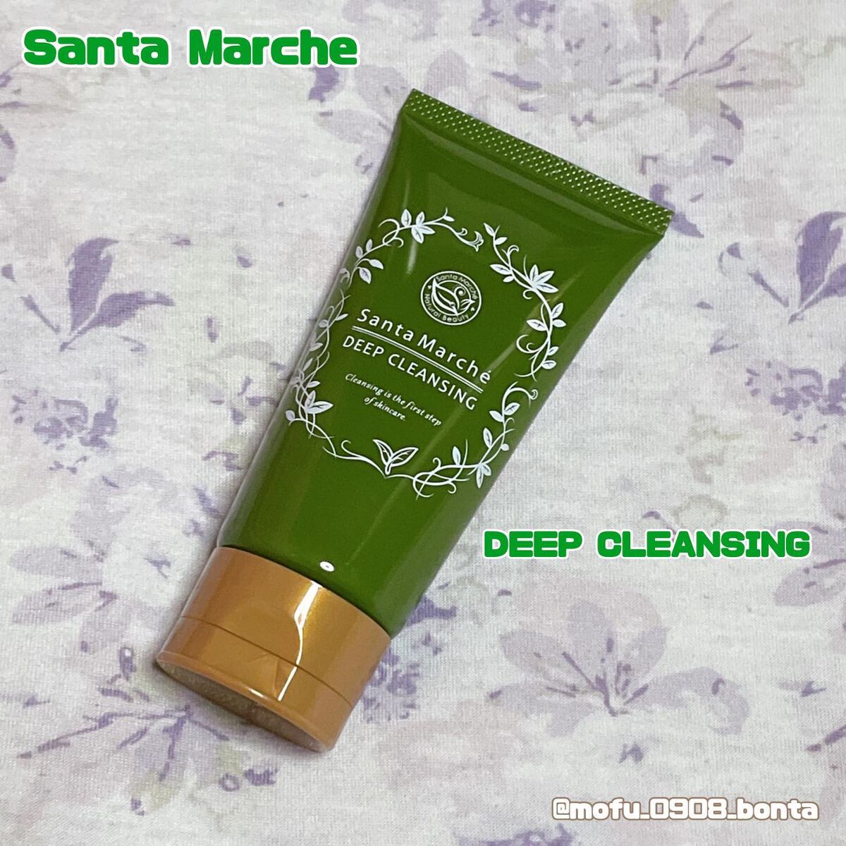 薬用ディープクレンジング ミニ 70g/サンタマルシェ/クレンジングジェルを使ったクチコミ（1枚目）