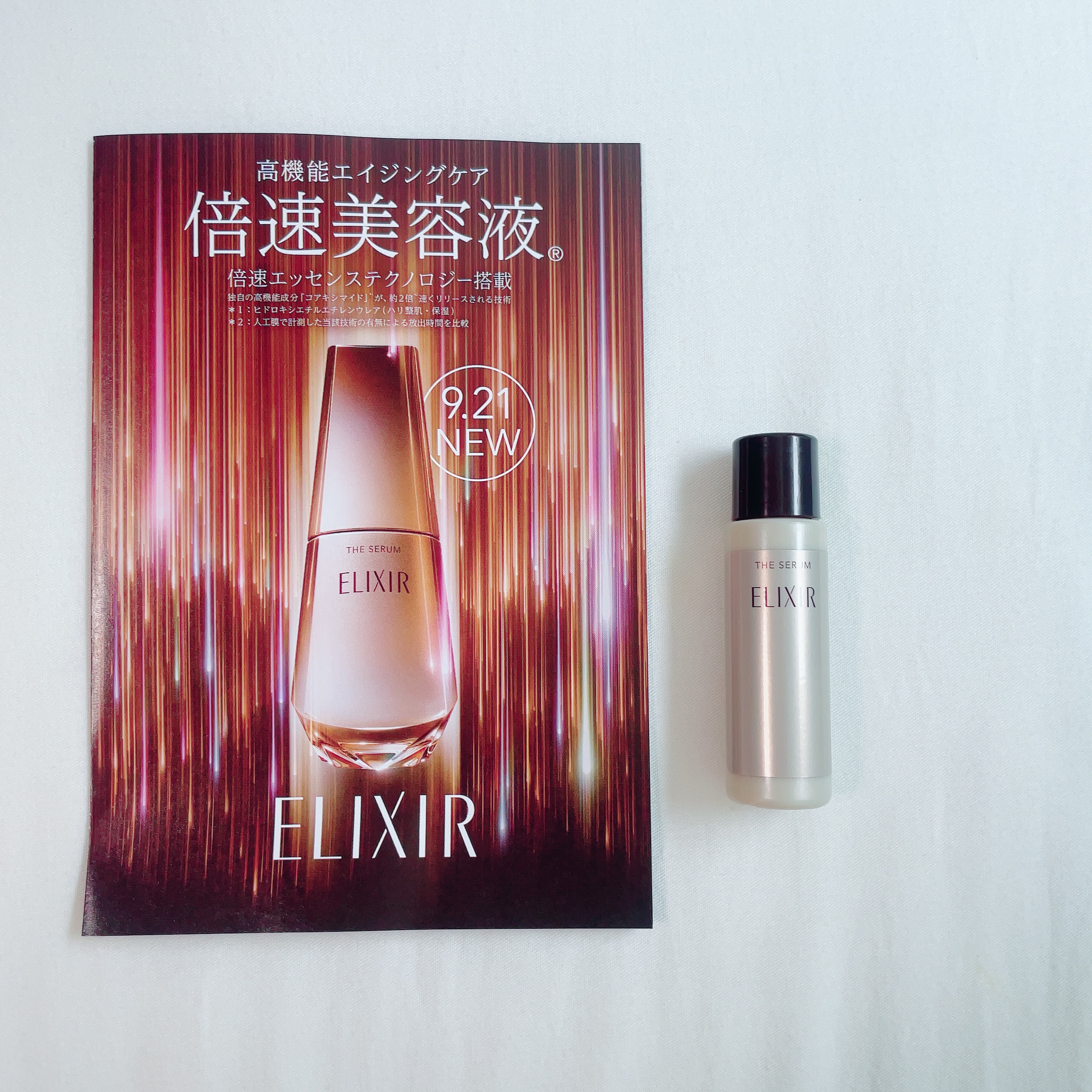 エリクシール　ザ セラム aa（医薬部外品）/エリクシール/美容液を使ったクチコミ（1枚目）