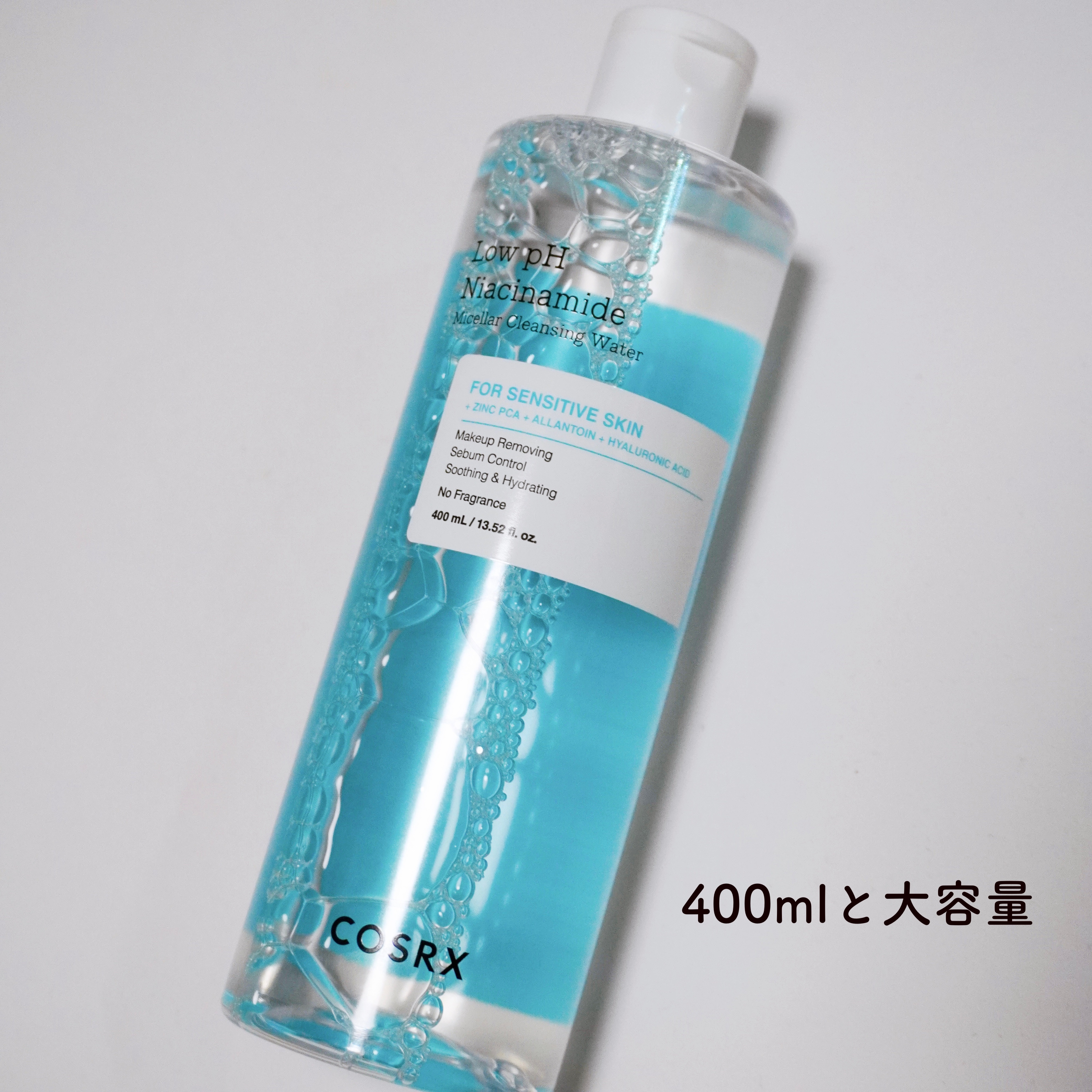 弱酸性 ナイアシンアミド ミセラークレンジングウォーター/COSRX/クレンジングウォーターを使ったクチコミ（2枚目）