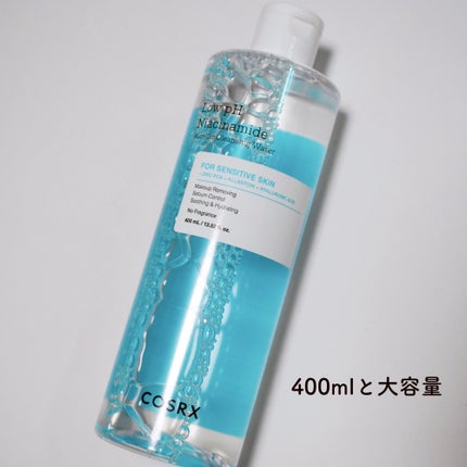 弱酸性 ナイアシンアミド ミセラークレンジングウォーター/COSRX/クレンジングウォーターを使ったクチコミ(2枚目)