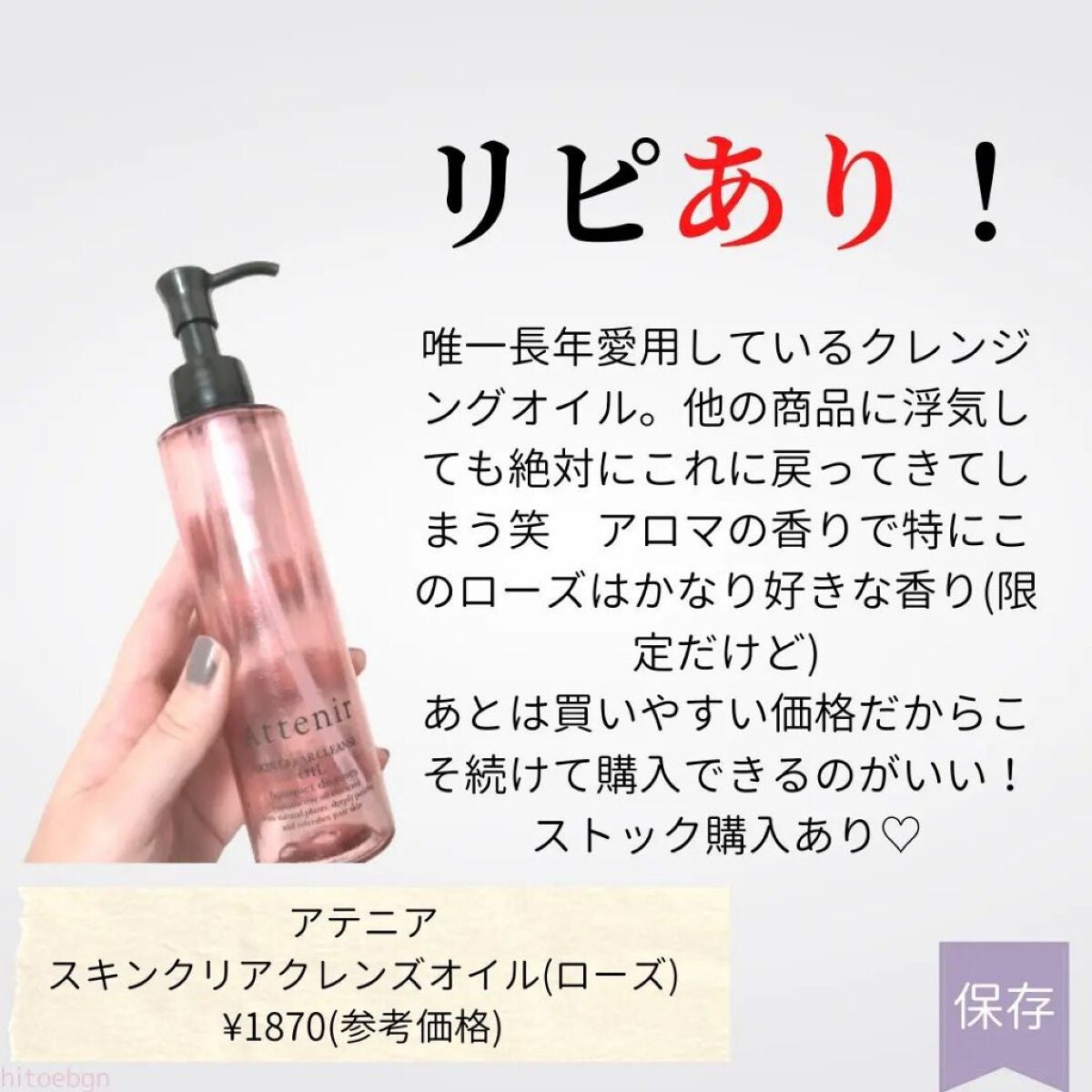 フィーノ プレミアムタッチ 濃厚美容液ヘアマスク/フィーノ/ヘアマスク・ヘアパックを使ったクチコミ(8枚目)