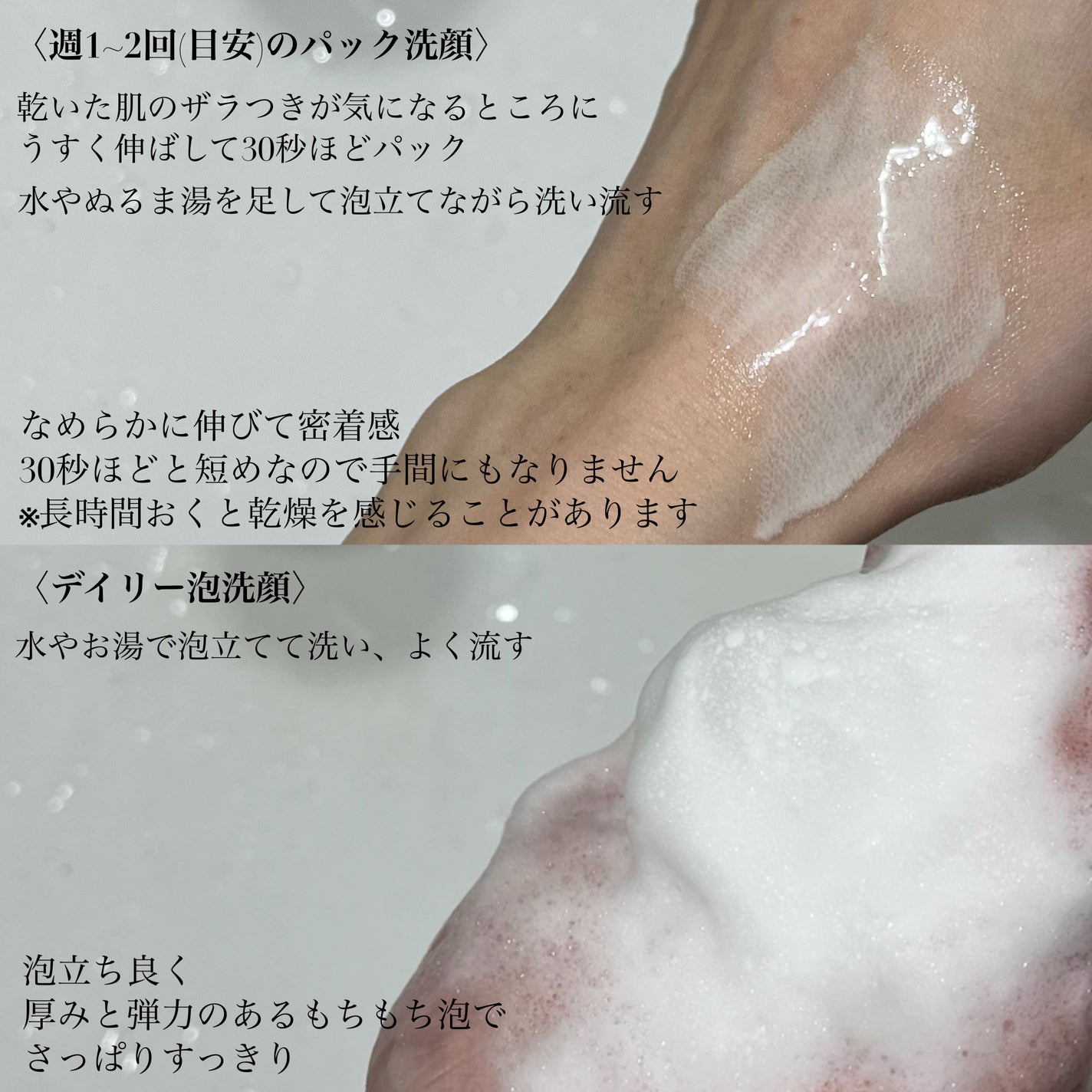 ニベア2WAY美容洗顔/ニベア/洗顔フォームを使ったクチコミ(5枚目)