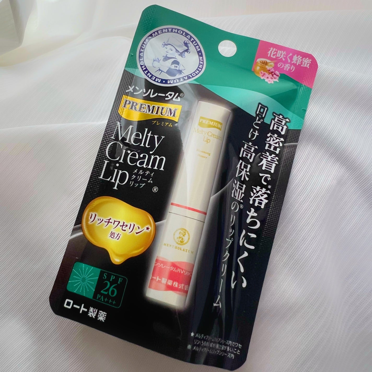プレミアムメルティリップ/メンソレータム/リップクリームを使ったクチコミ(1枚目)