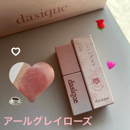 ジューシーデュイティント/dasique/リップティントを使ったクチコミ(1枚目)