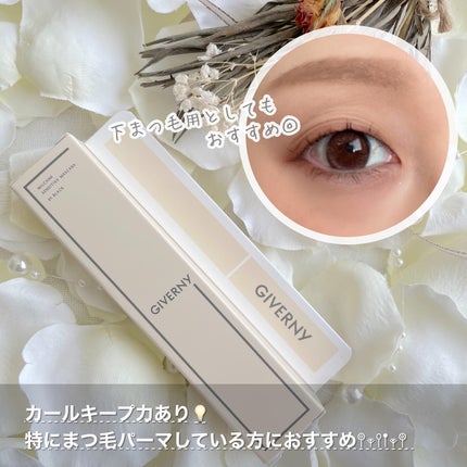 密着センシティブマスカラ/GIVERNY/マスカラを使ったクチコミ(3枚目)