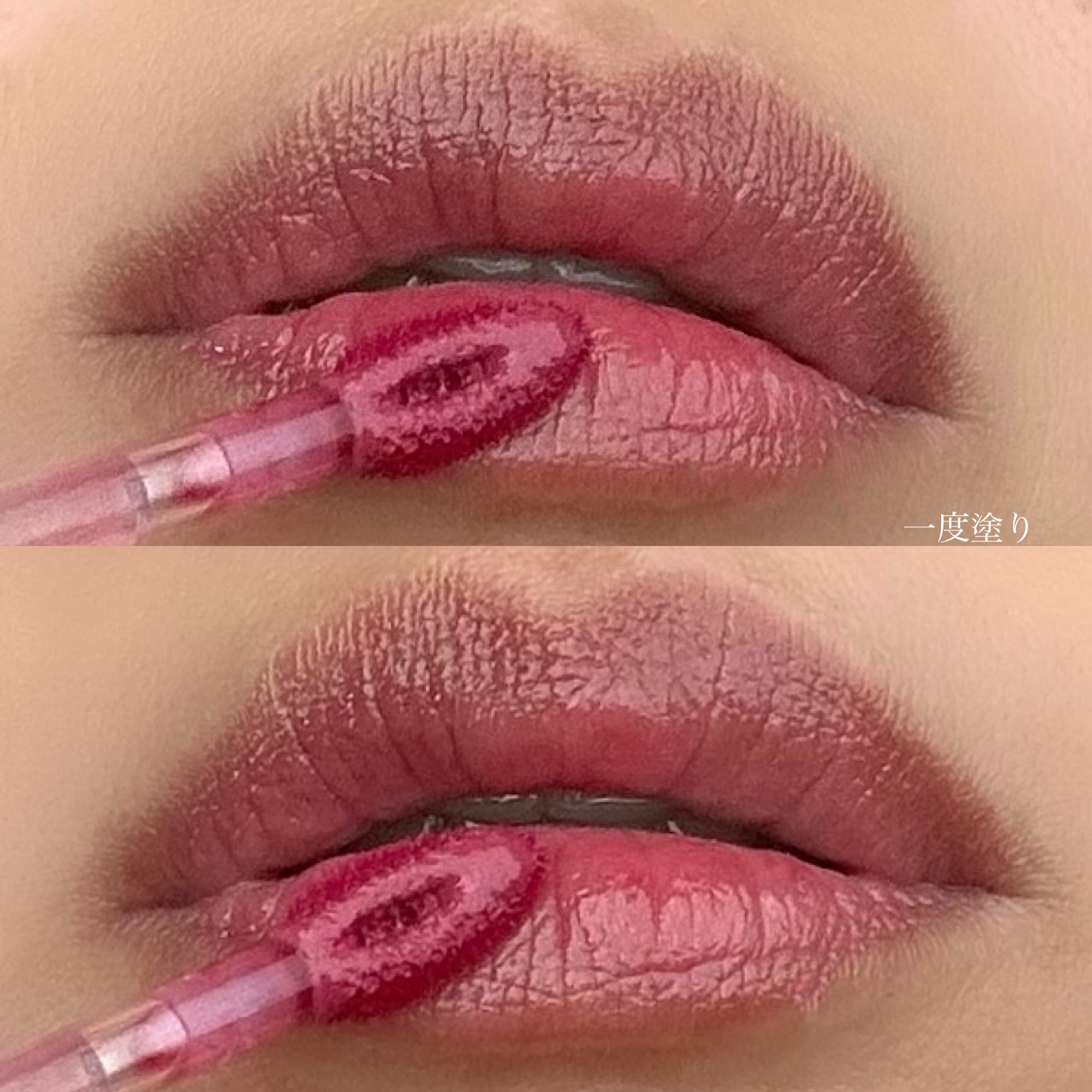 クリスタル グラム ティント/CLIO/リップティントを使ったクチコミ（3枚目）