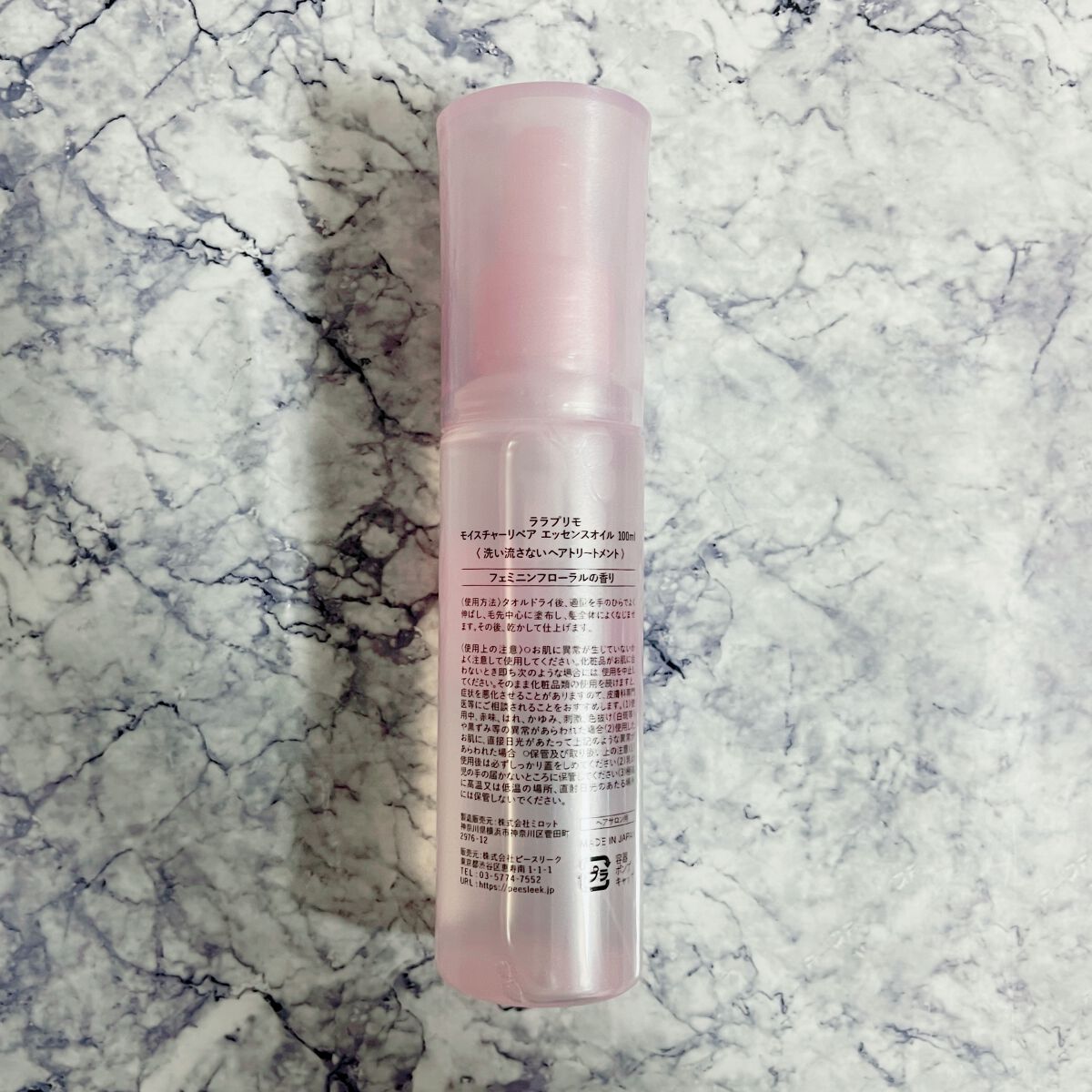 モイスチャーリペアエッセンスオイル/ララプリモ /アウトバストリートメントを使ったクチコミ（2枚目）