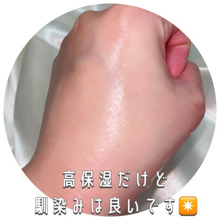 アクアヒアルロニックエッセンス/ロベクチン/化粧水を使ったクチコミ(4枚目)