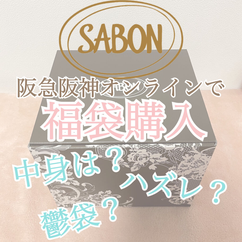 フェイスポリッシャー/SABON/スクラブ・ゴマージュを使ったクチコミ（1枚目）