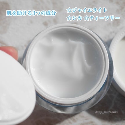 Watery Bomb/Oasis Laboratory/フェイスクリームを使ったクチコミ(3枚目)