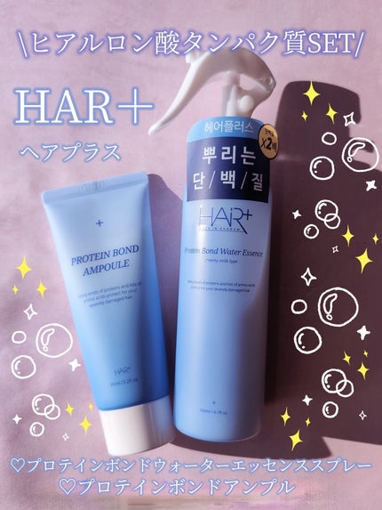 Protein Bond Water Essence/HAIRPLUS/ヘアミストを使ったクチコミ(1枚目)