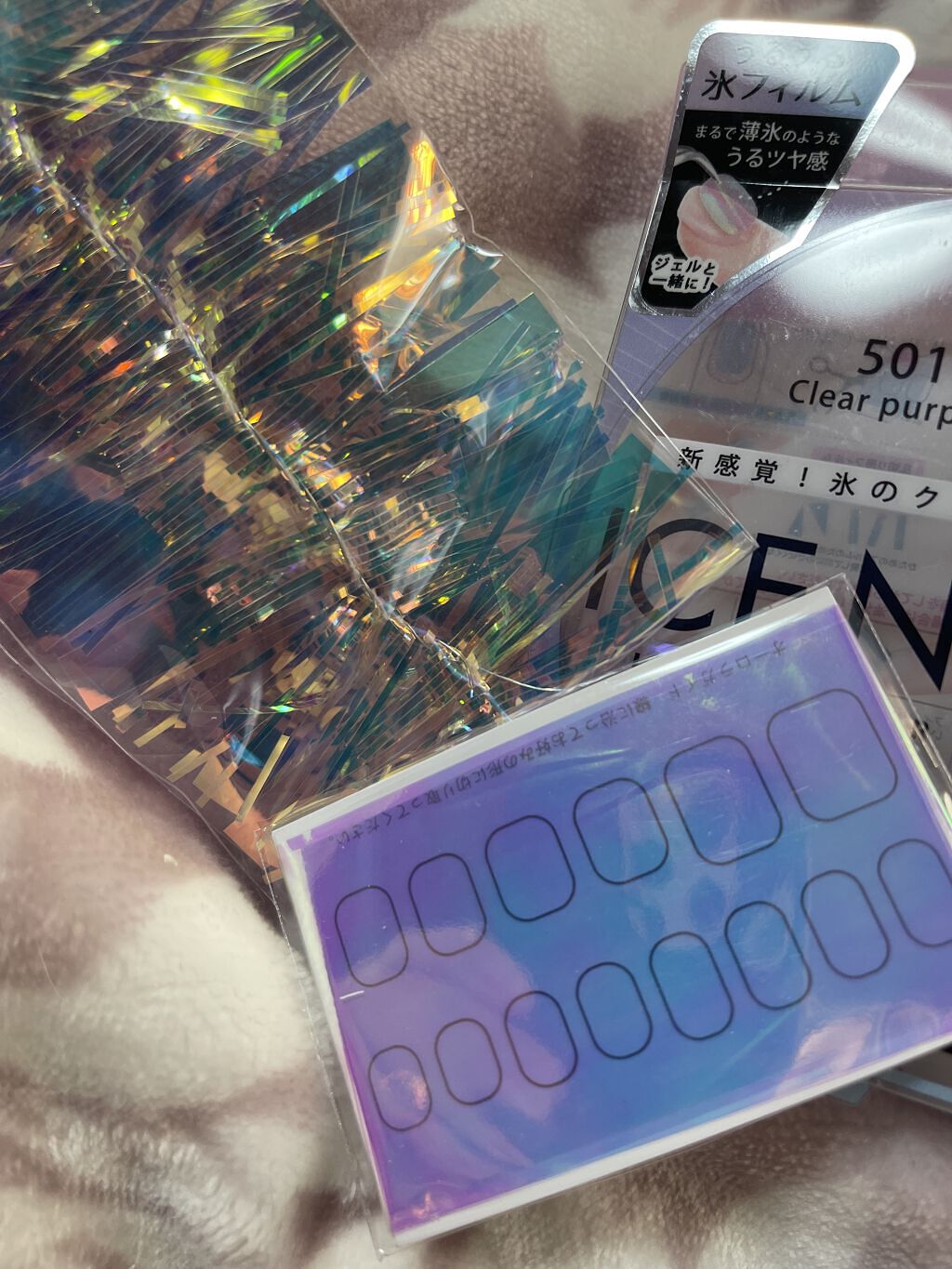 ICENAILアイスペーパーフィルム/ビューティーワールド/ネイルシールを使ったクチコミ（2枚目）