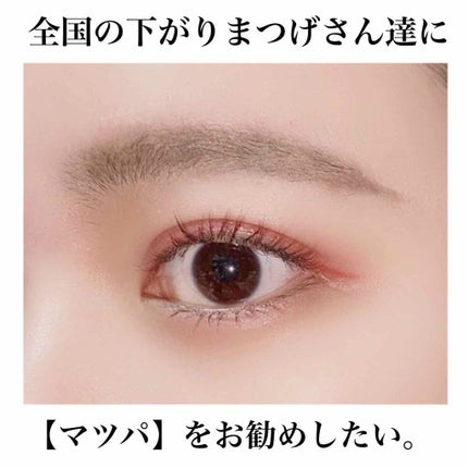 ビューティラッシュN/まつげ美容液を使ったクチコミ(1枚目)