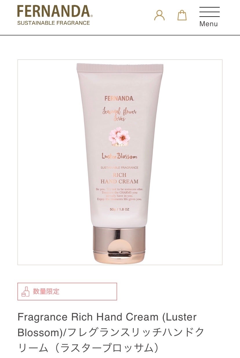 フレグランスボディミスト(ラスターブロッサム)/フェルナンダ/香水(レディース)を使ったクチコミ(3枚目)