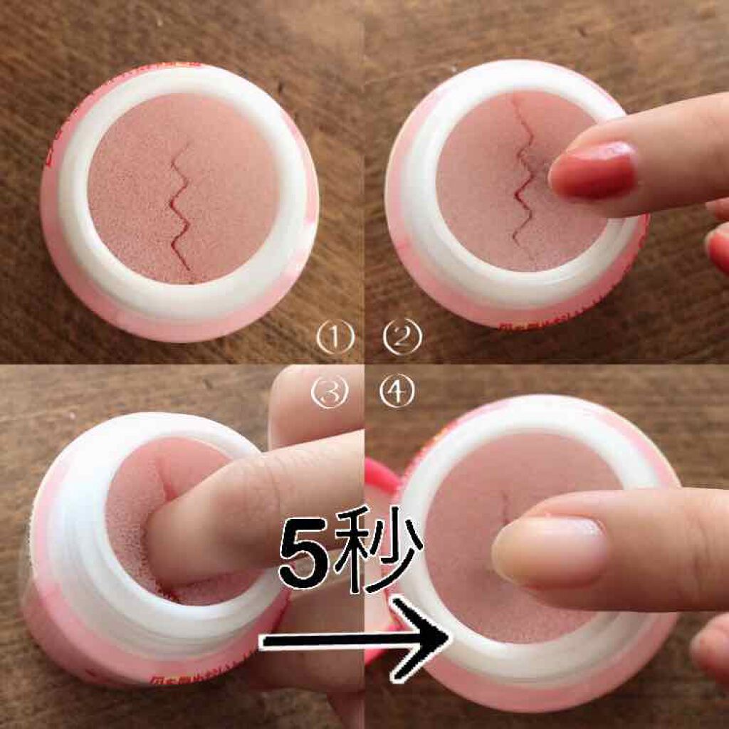 エルファー ネイルキッスB/DAISO/除光液を使ったクチコミ（2枚目）