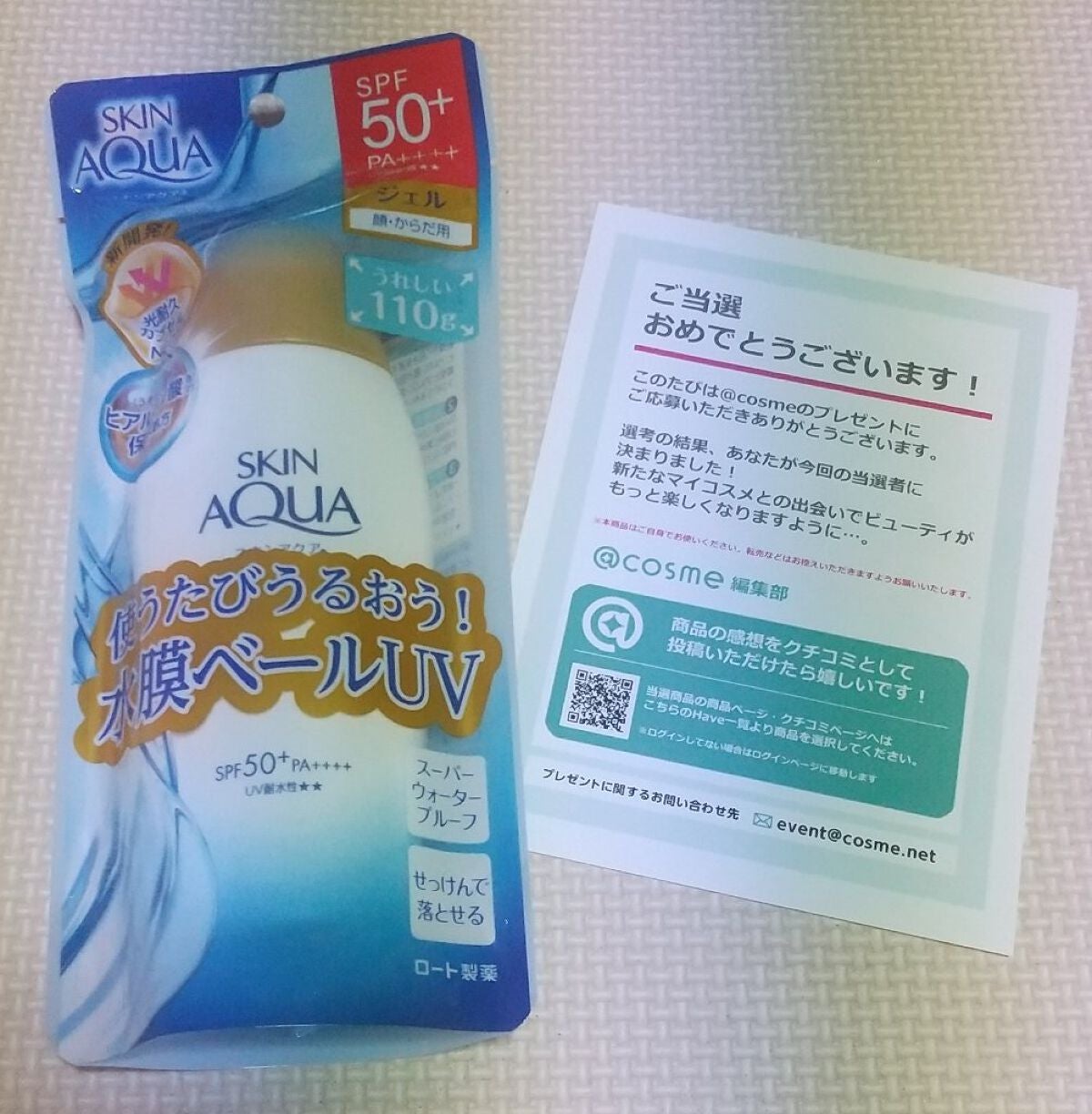 スキンアクア スーパーモイスチャージェル/スキンアクア/日焼け止めジェルを使ったクチコミ(2枚目)