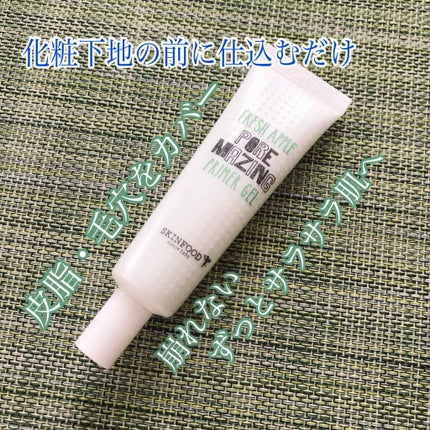 を使ったクチコミ(1枚目)