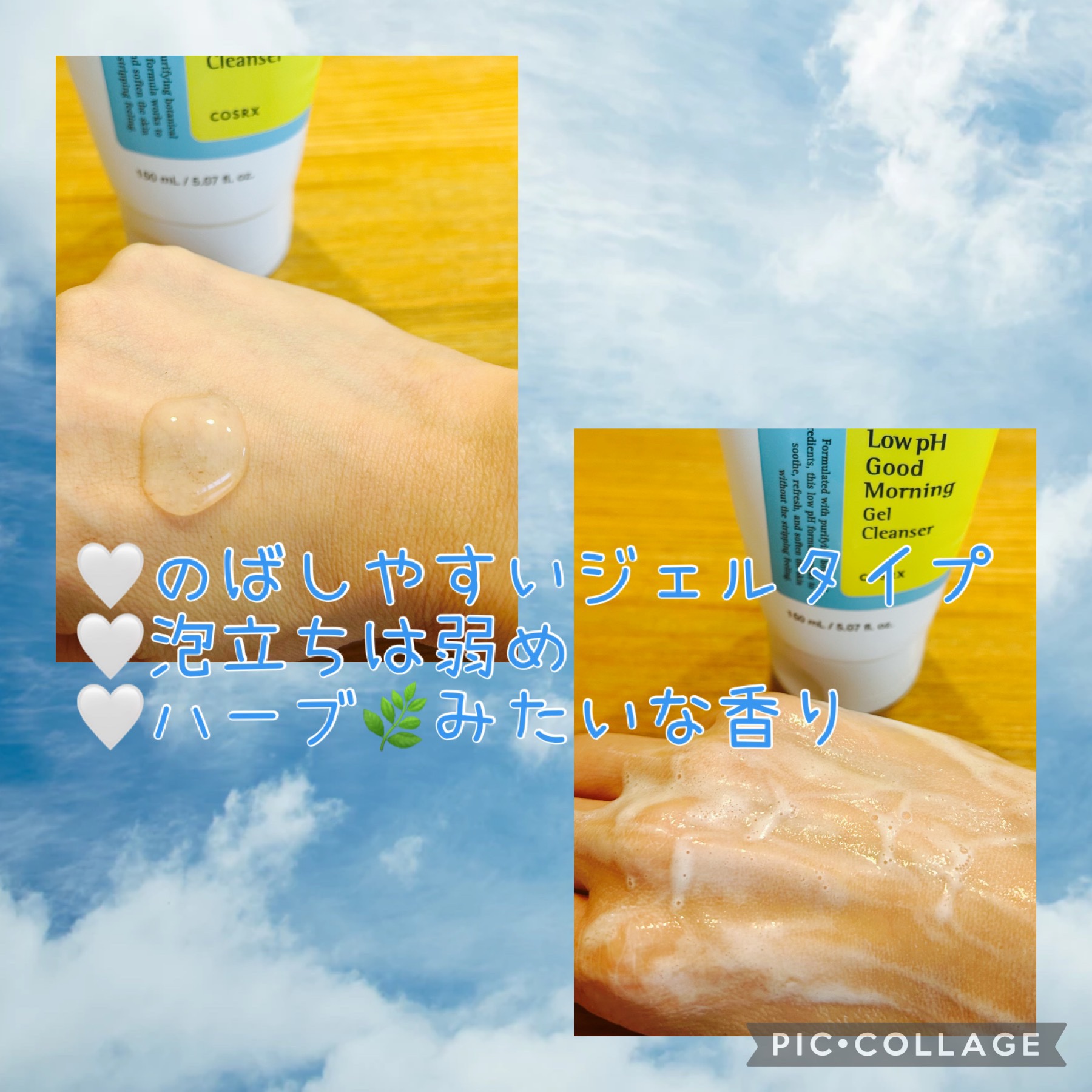 弱酸性グッドモーニングジェルクレンザー/COSRX/その他洗顔料を使ったクチコミ（2枚目）