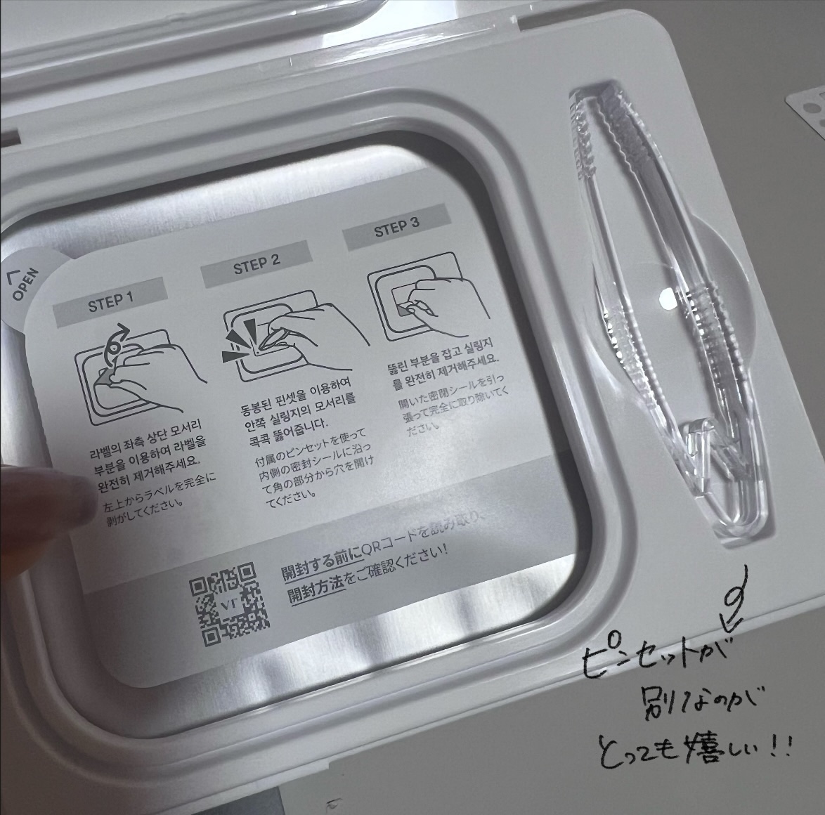 AZケア マスク/VT/シートマスク・パックを使ったクチコミ（3枚目）