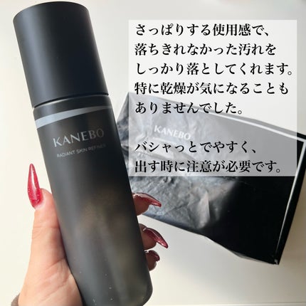 4 レイヤリング コットン/KANEBO/コットンを使ったクチコミ(2枚目)