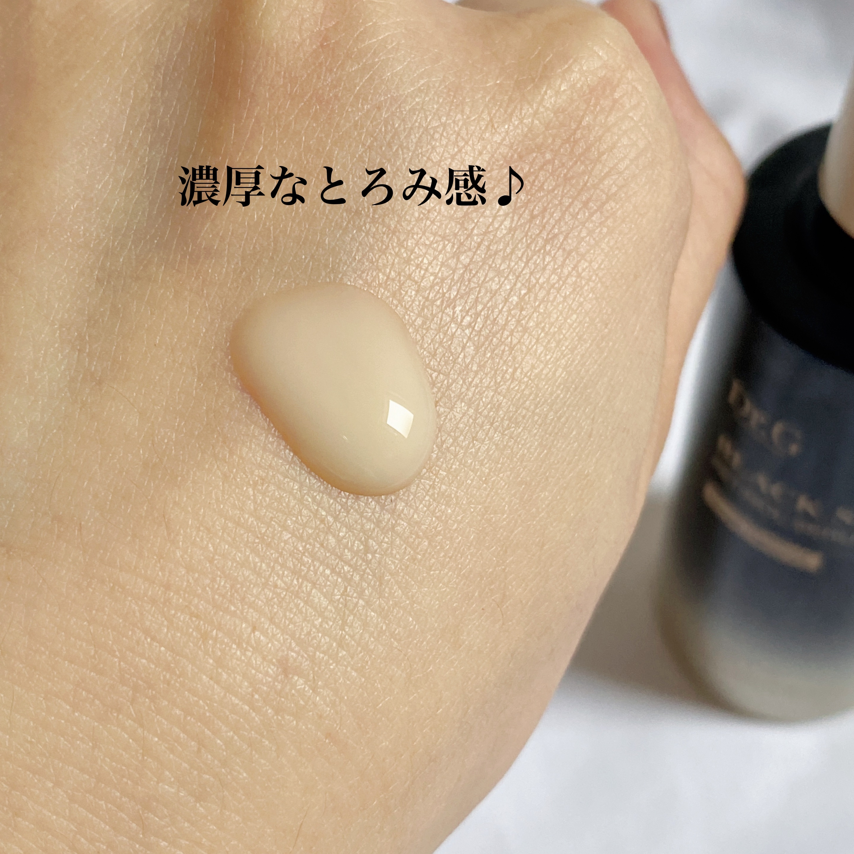 ブラックスネイルレチノールセラム/Dr.G/美容液を使ったクチコミ（3枚目）