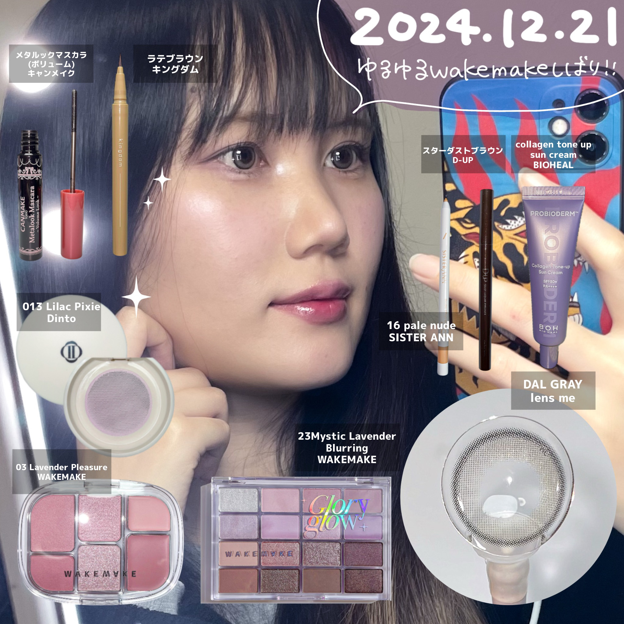 シルキーリキッドアイライナーWP/D-UP/リキッドアイライナーを使ったクチコミ（1枚目）