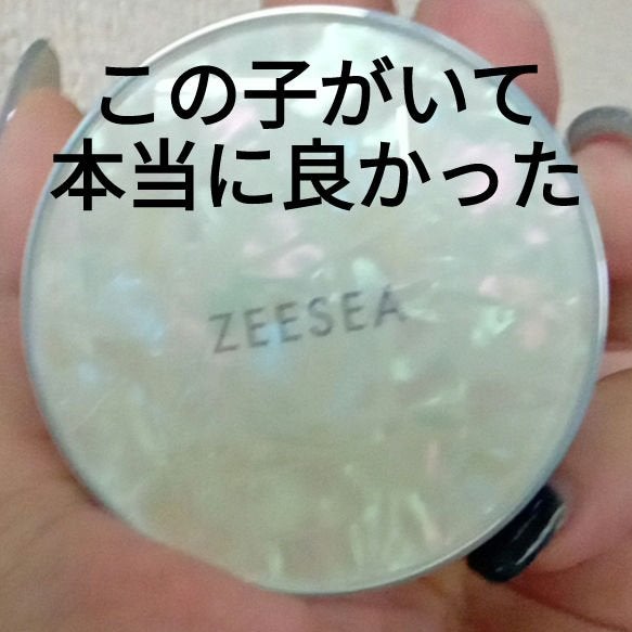 ZEESEA 「ゼロ」粉感皮脂コントロールルースパウダー/ZEESEA/ルースパウダーを使ったクチコミ(1枚目)