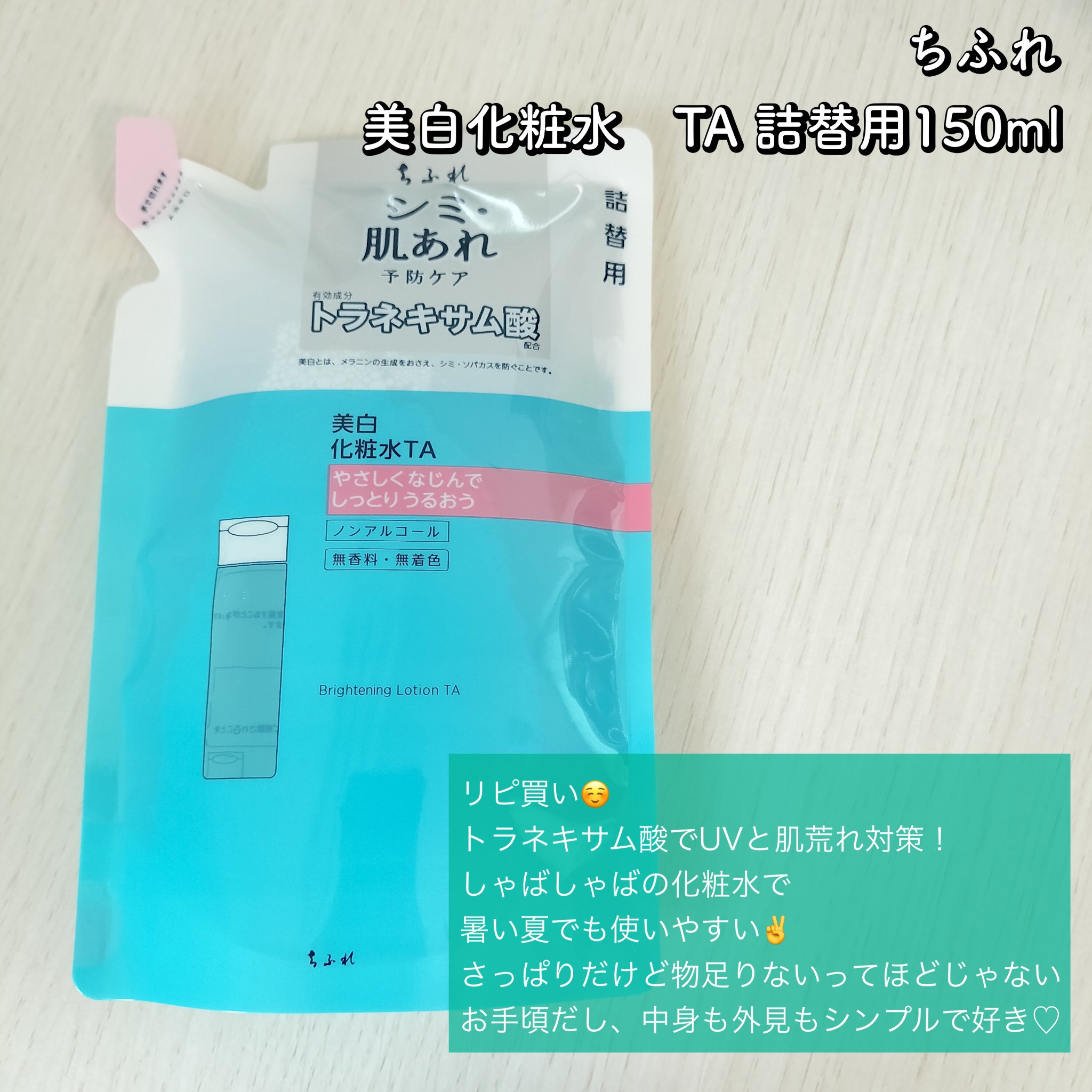 クレンジングバームモイストN/CLAYGE/クレンジングバームを使ったクチコミ（2枚目）