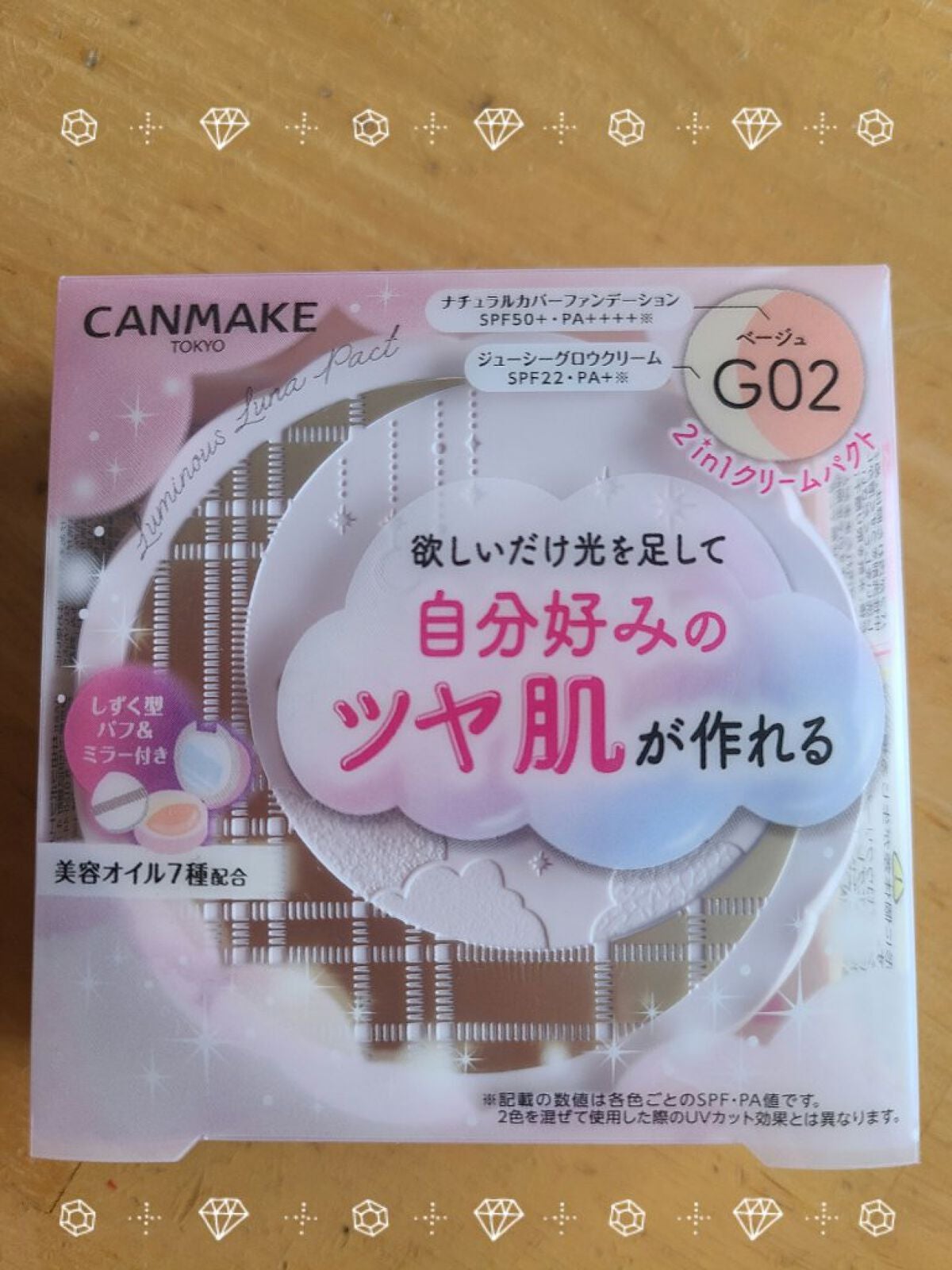 ルミナスルナパクト/キャンメイク/ファンデーションを使ったクチコミ(1枚目)